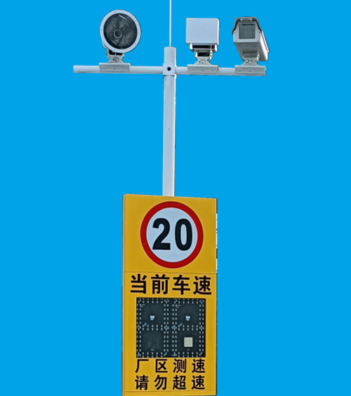 成套测速抓拍套件