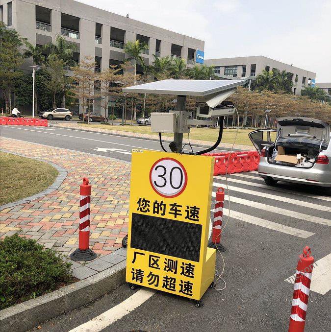 广东美的产业园区雷达测速案例